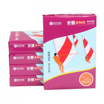紫安图复印纸 70G A4 500S 5包/箱