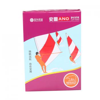 紫安图复印纸 70G A4 500S 5包/箱