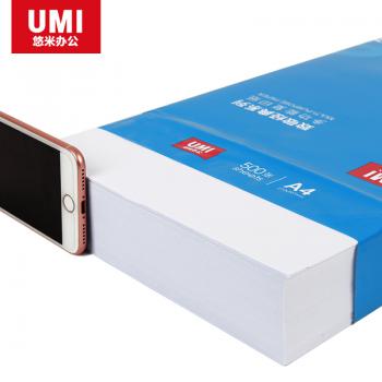 悠米致敬经典复印纸 A4 70G 5令/箱