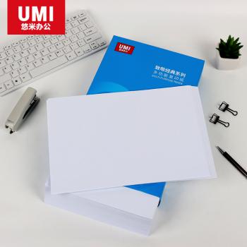 悠米致敬经典复印纸 A4 70G 5令/箱