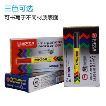 东洋(TOYO) MK168(黑)TOYO油性单头记号笔2.2mm