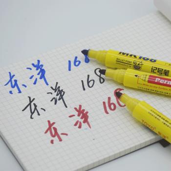 东洋(TOYO) MK168(黑)TOYO油性单头记号笔2.2mm