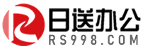 办公用品【价格 行情 报价 批发】
